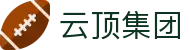 云顶集团(中国区)官方网站